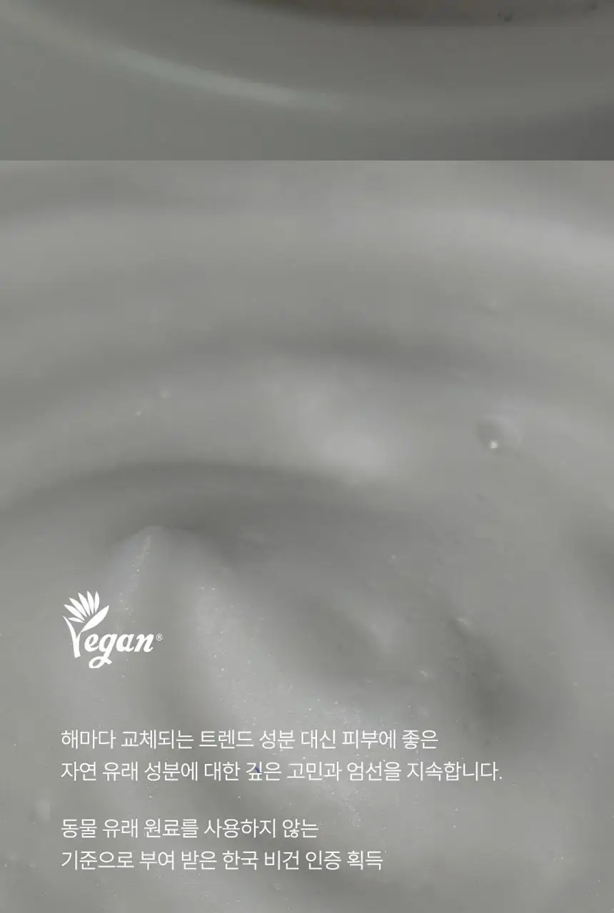 [레오제이 셀렉트스토어 선정] 라씨엘르 엔자임 신선초 파우더 워시 60g 상세페이지 40